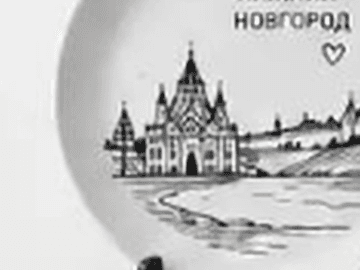 Миниатюра 2