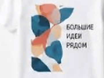 Миниатюра 3