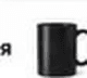 Цветная внутри (+80 ₽)